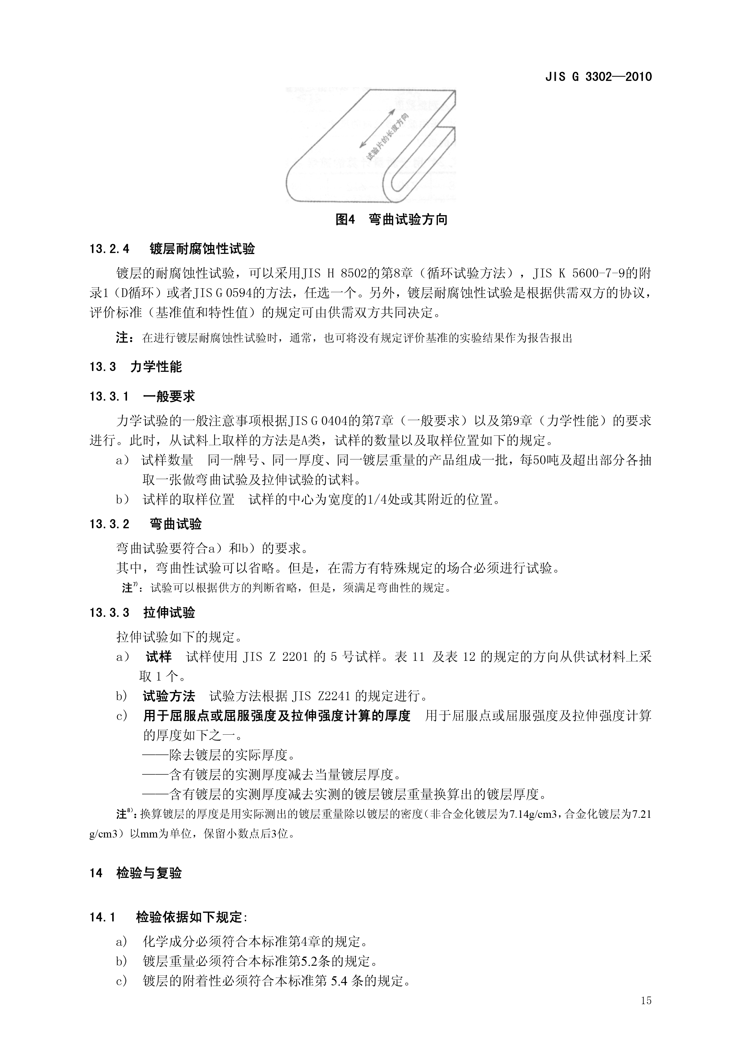 金沙js3833(中国游)有限公司官网